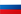 RUS